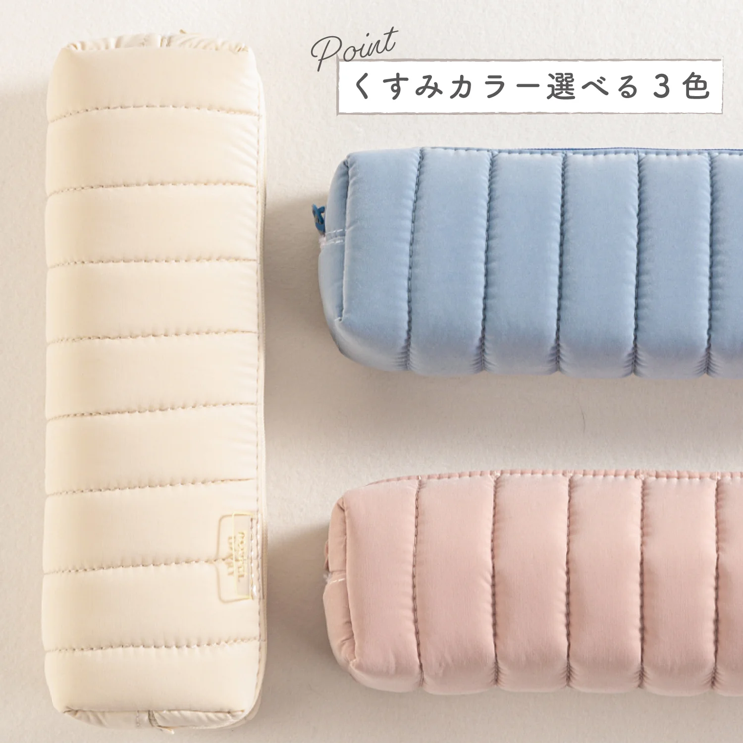 deli キルティングペンケース - Image 5