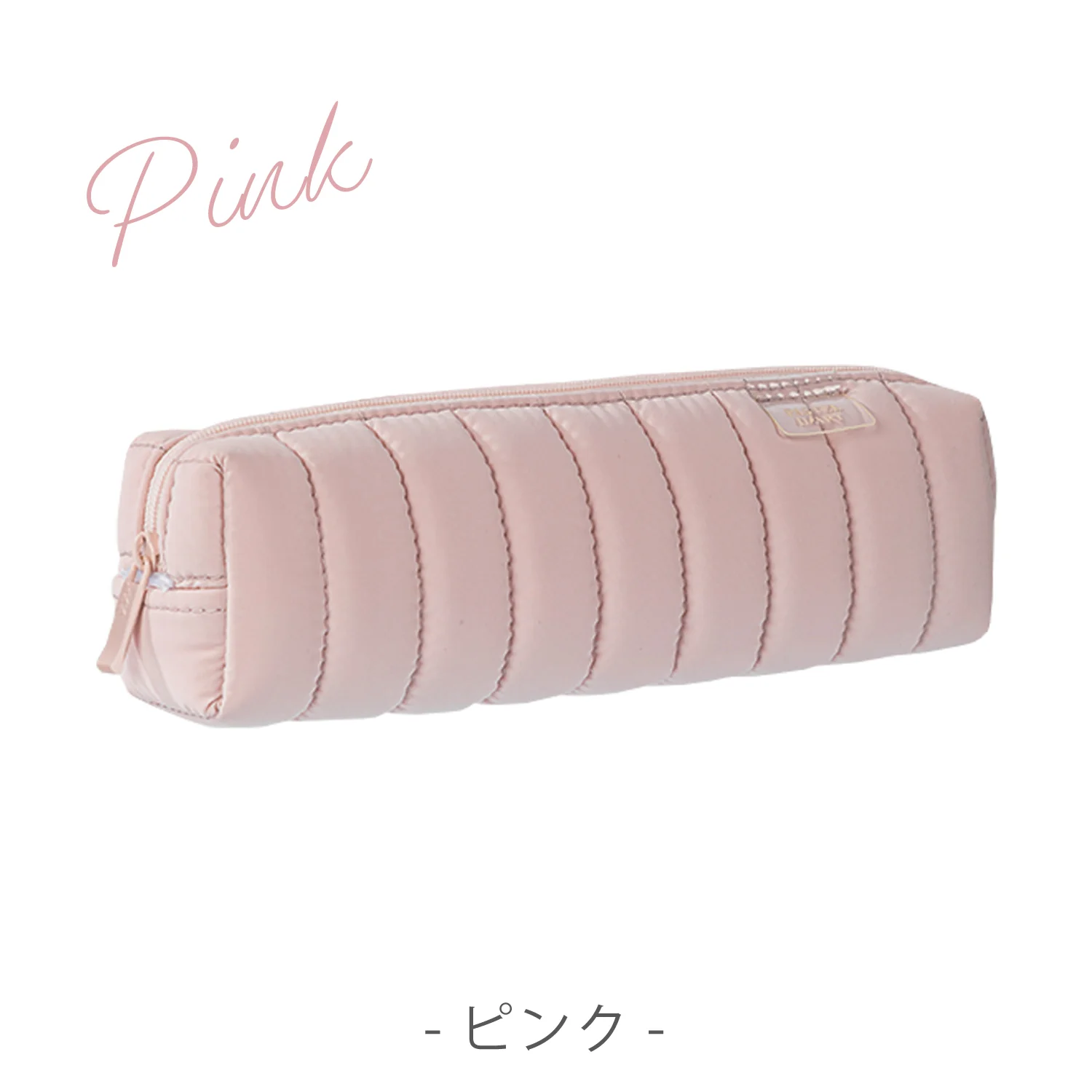 deli キルティングペンケース - Image 6
