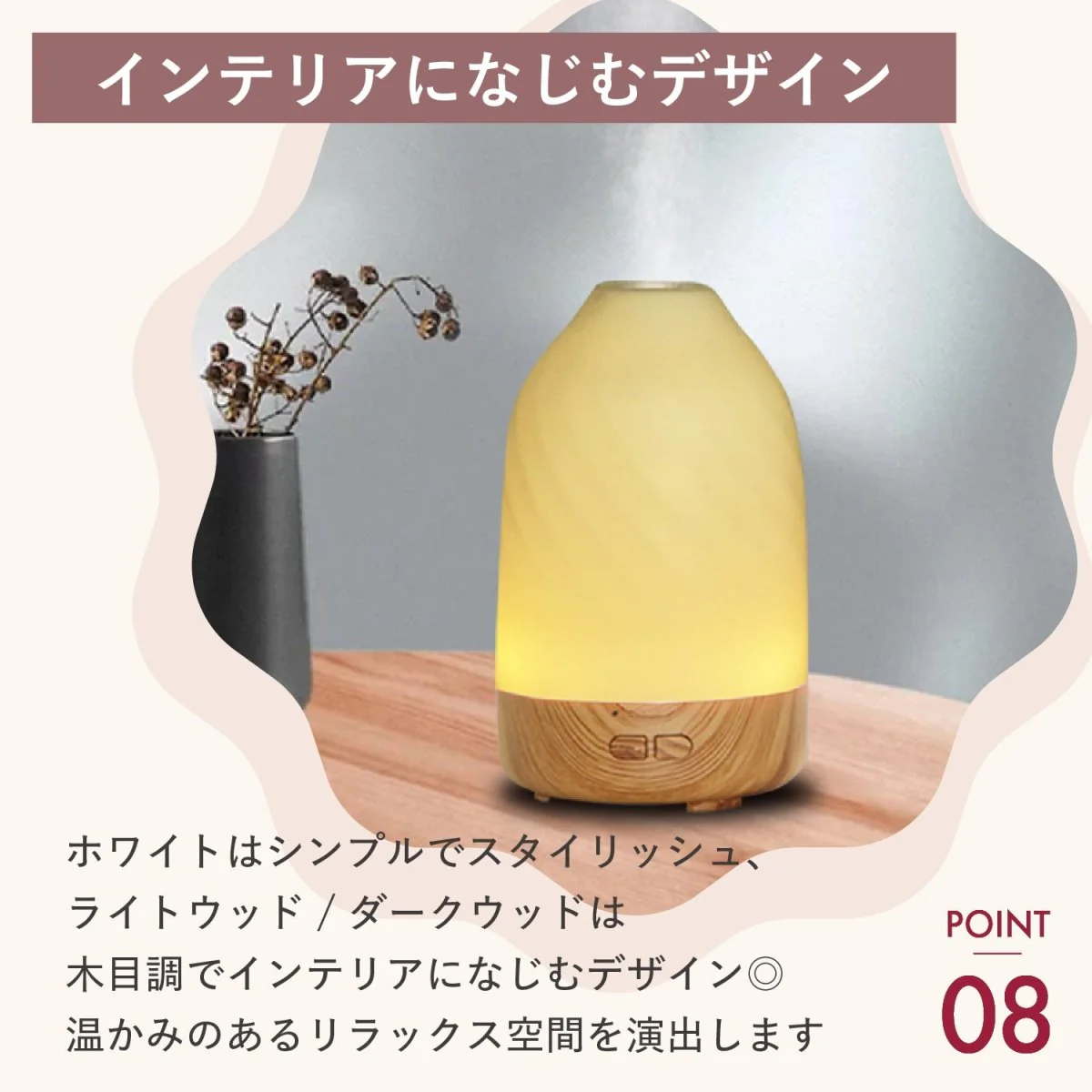 超音波式 アロマディフューザー LEDライト機能付き - Image 10