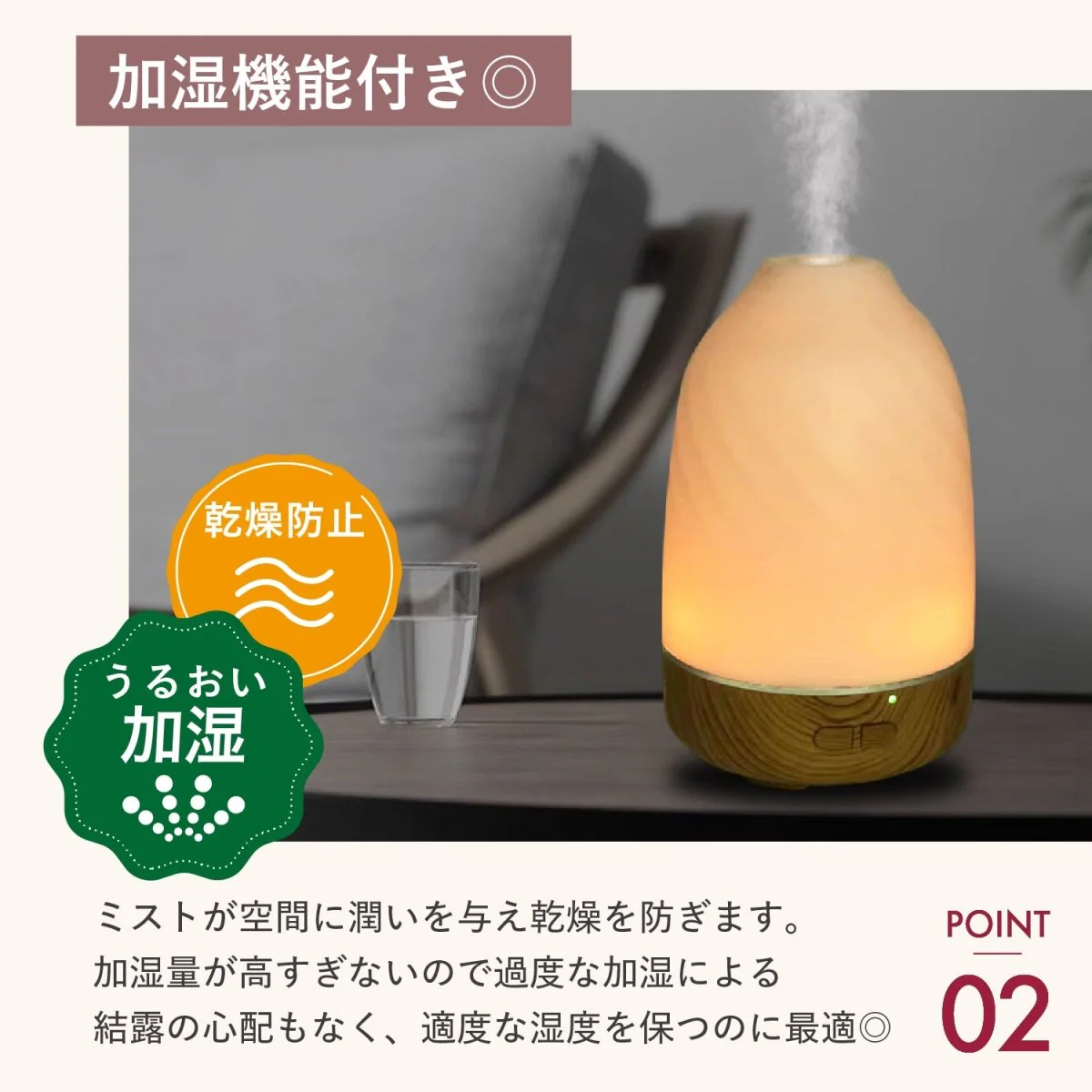 超音波式 アロマディフューザー LEDライト機能付き - Image 4