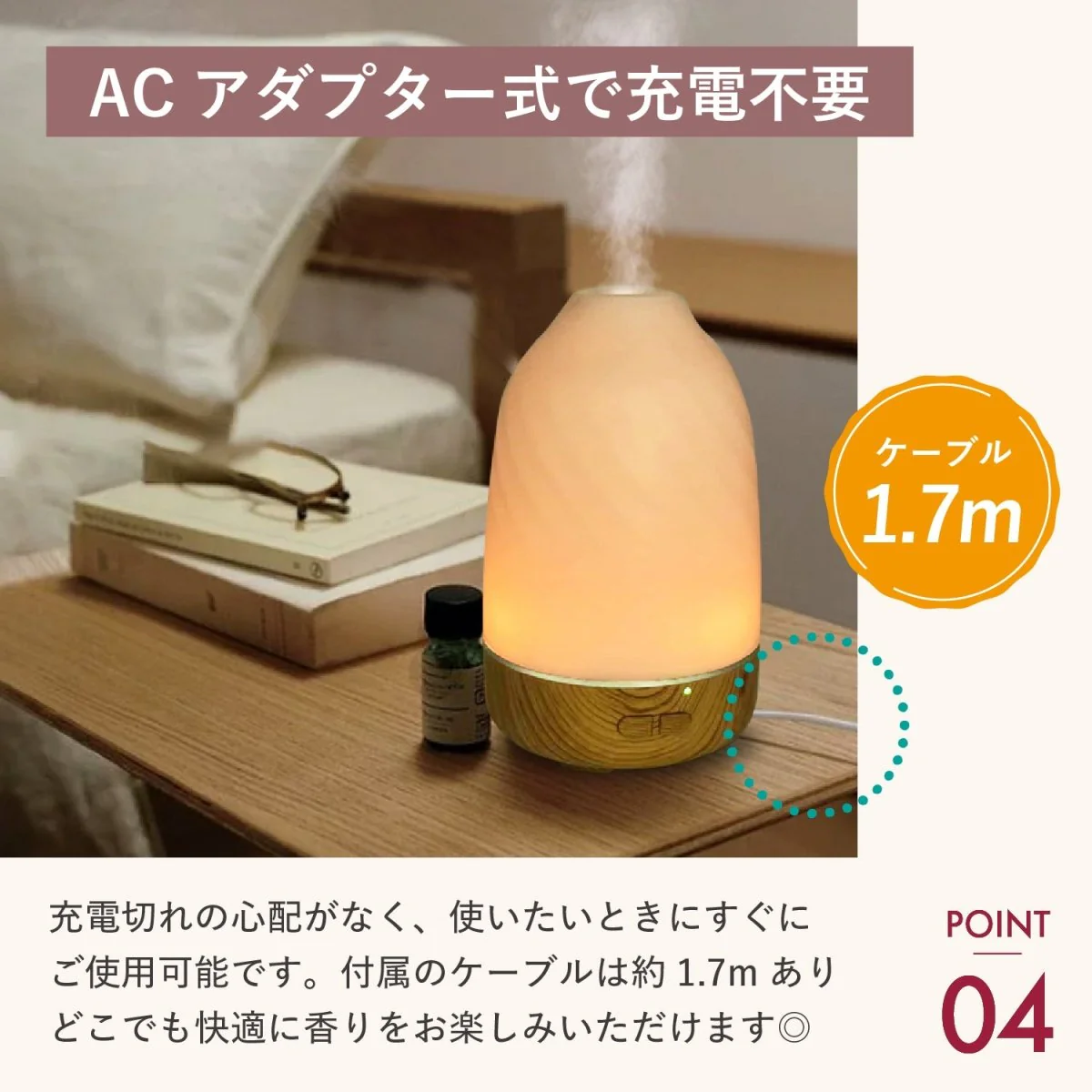 超音波式 アロマディフューザー LEDライト機能付き - Image 6