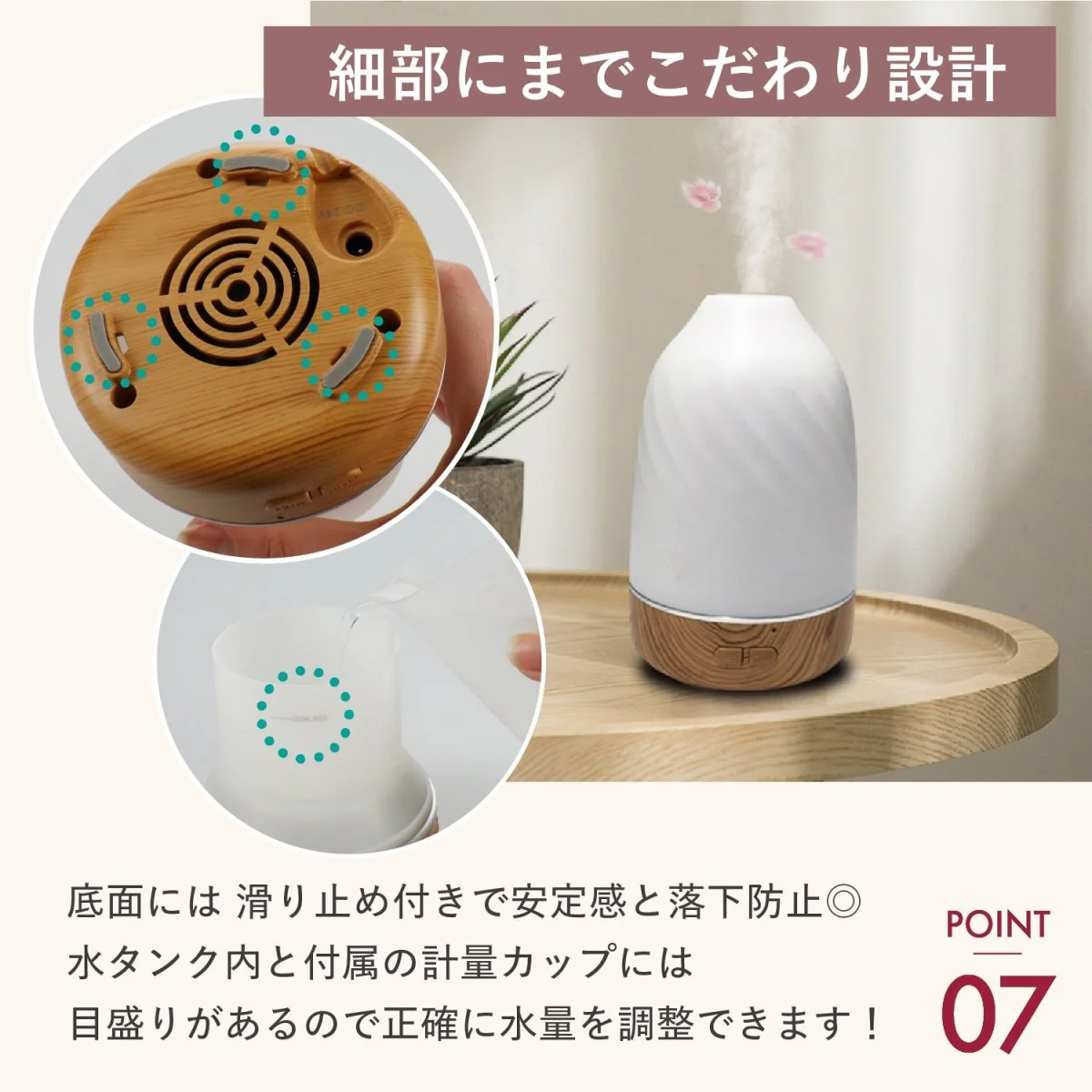 超音波式 アロマディフューザー LEDライト機能付き - Image 9