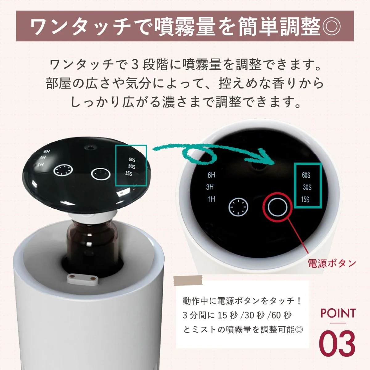コードレス アロマディフューザー 噴霧式 ネブライザー 5色展開 - Image 5