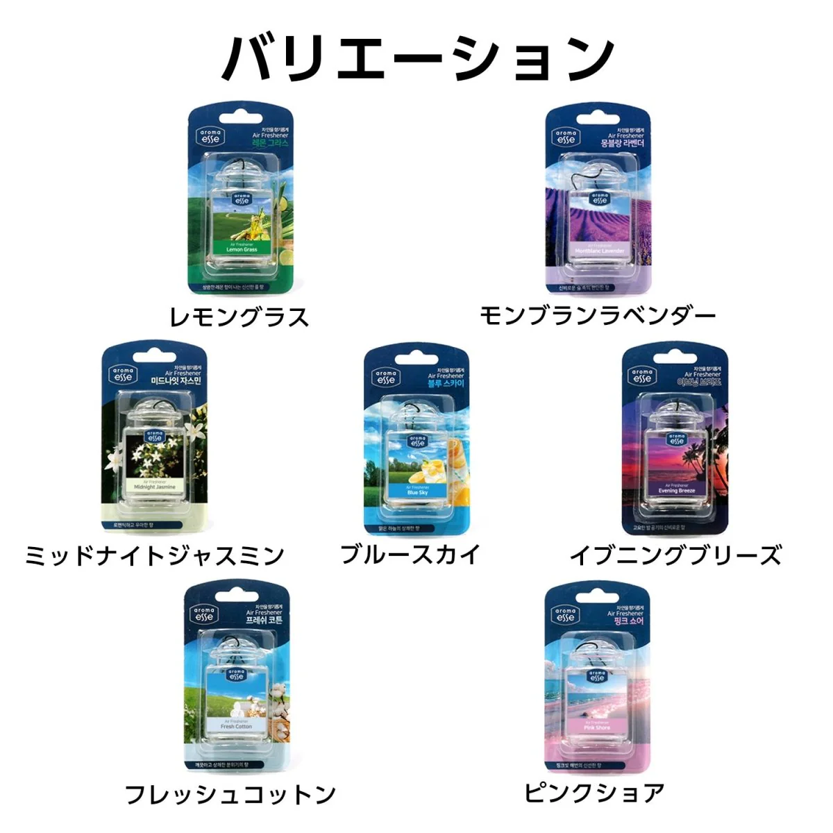 Aroma Esse (アロマエッセ)　Air Freshener 好きな香りを3つ選べるセット - Image 3