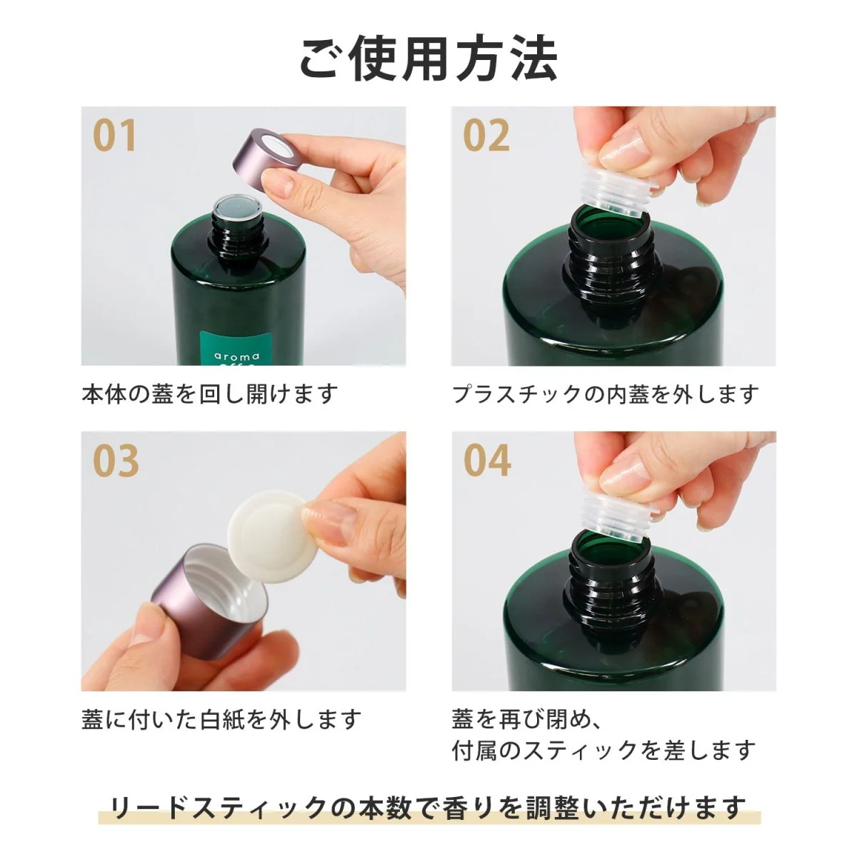 Aroma Esse リードディフューザー - Image 19