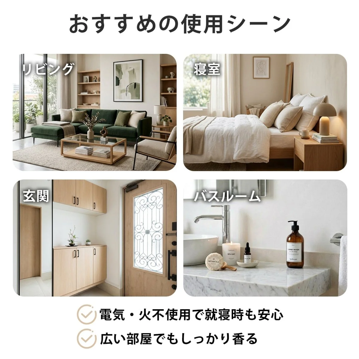 Aroma Esse リードディフューザー スターリーサマーナイト - Image 10