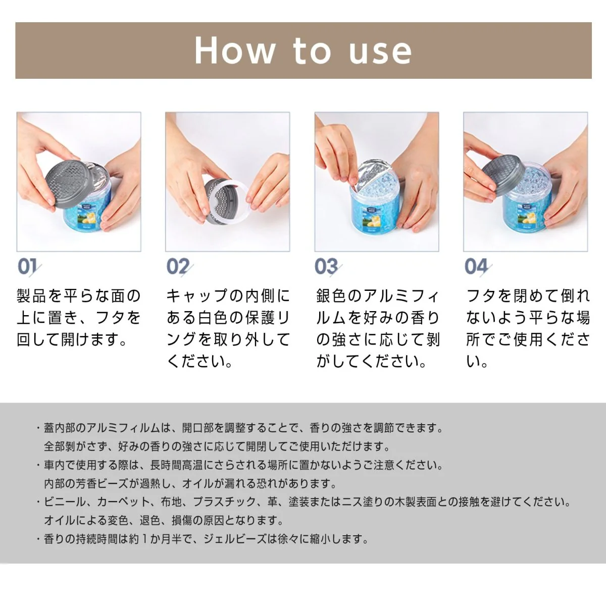Aroma Esse (アロマエッセ)　Fragrance Beads ブルースカイ - Image 4