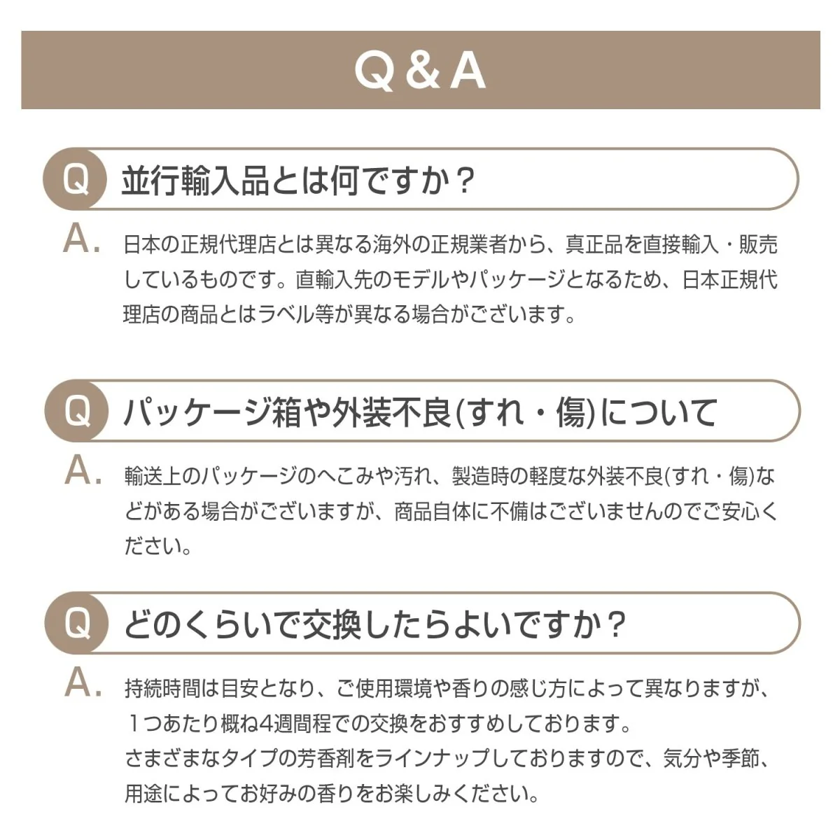 Aroma Esse (アロマエッセ)　Fragrance Beads ブルースカイ - Image 6