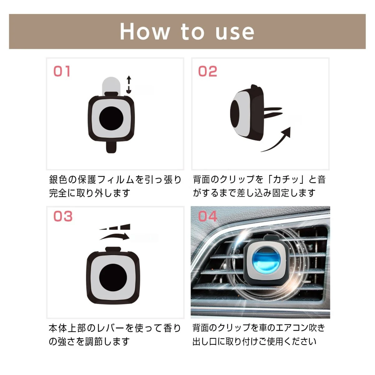 Aroma Esse (アロマエッセ)　Car Vent Clip レストアイランド - Image 4