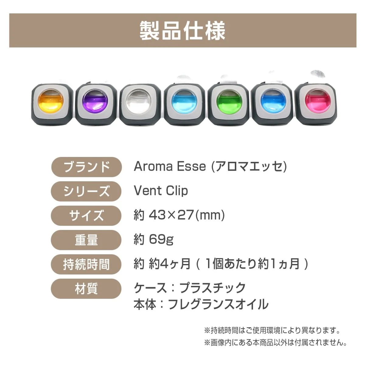 Aroma Esse (アロマエッセ)　Car Vent Clip レストアイランド - Image 5