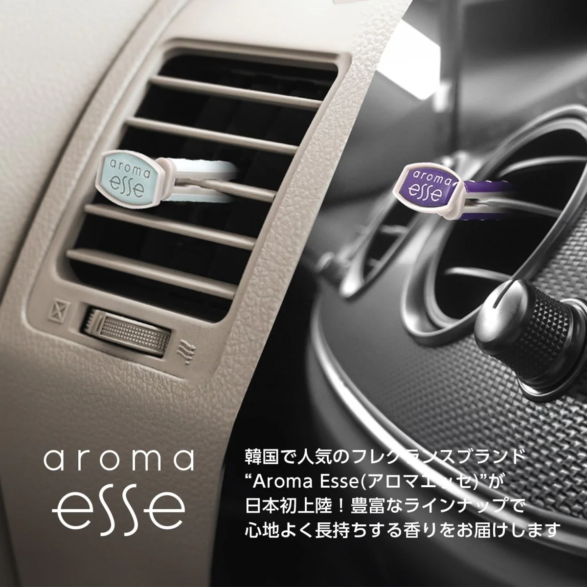 AromaEsse(アロマエッセ) Vent Stick ブルースカイ - Image 2