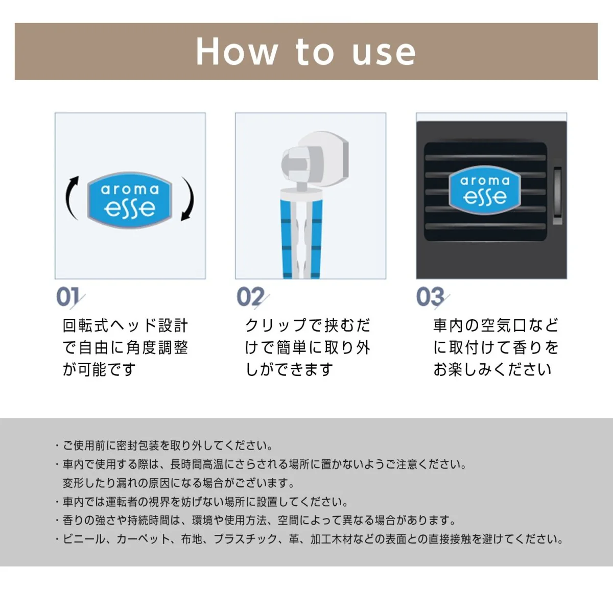 AromaEsse(アロマエッセ) Vent Stick ブルースカイ - Image 4