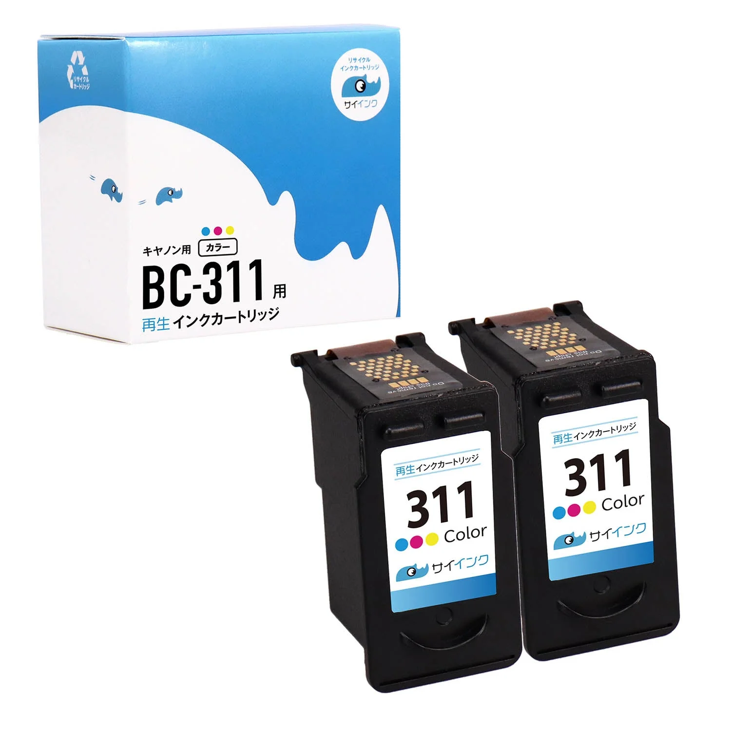 キヤノン用 BC-311 リサイクルインク カラー サイインク - Image 9