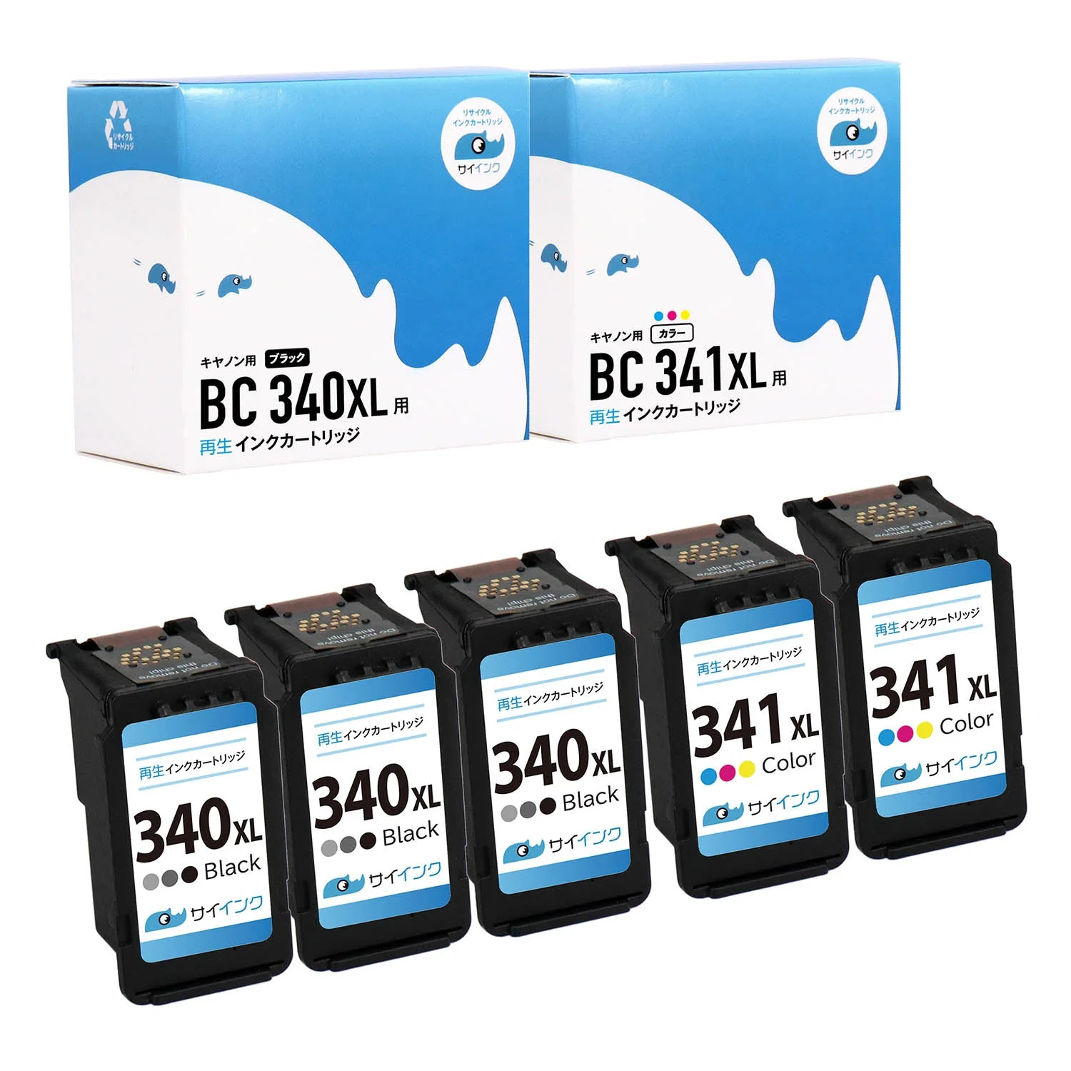キヤノン用 BC-341XL/340XL リサイクルインク ブラック＋カラー 大容量 サイインク - Image 11