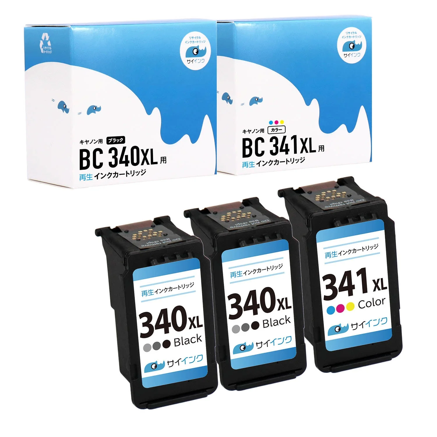 キヤノン用 BC-341XL/340XL リサイクルインク ブラック＋カラー 大容量 サイインク - Image 9