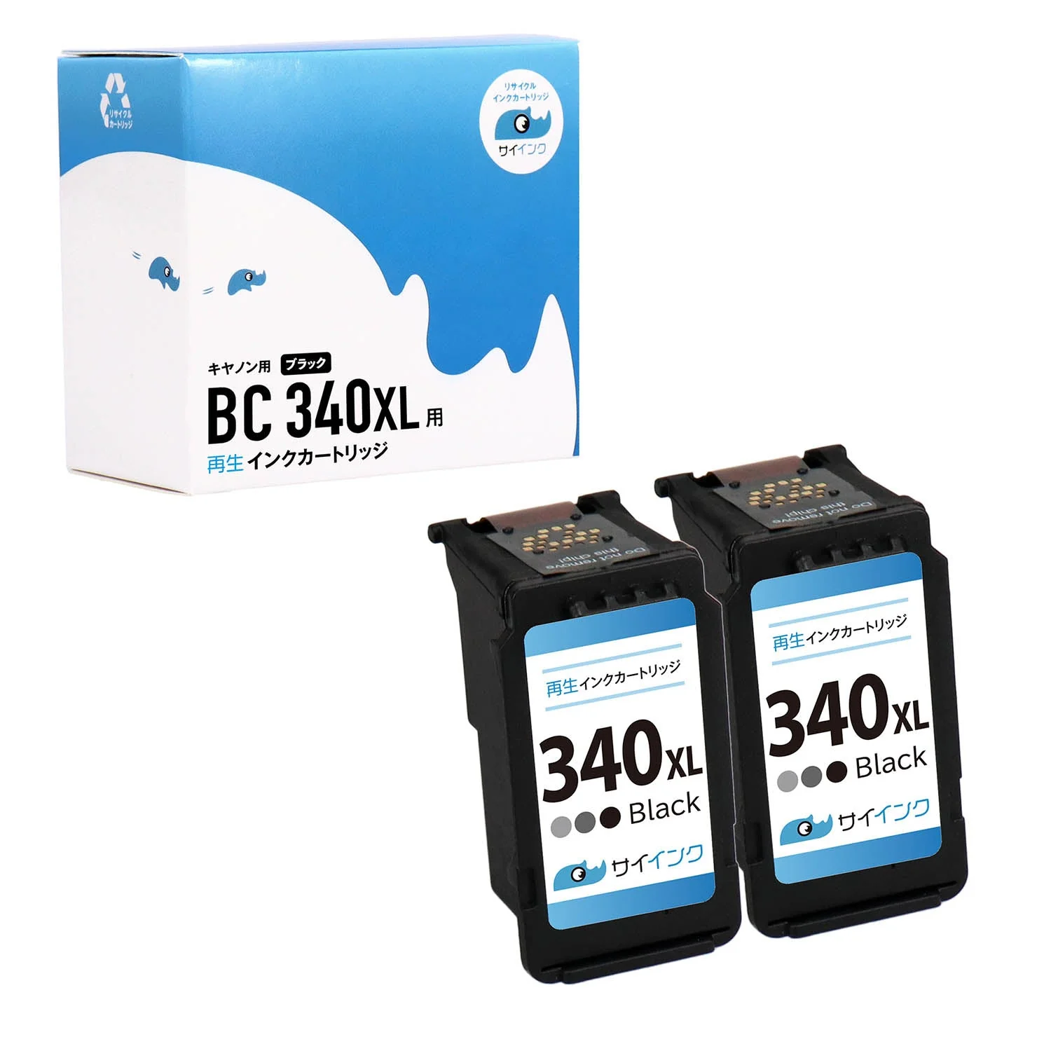キヤノン用 BC-340XL リサイクルインク ブラック 大容量 サイインク - Image 9
