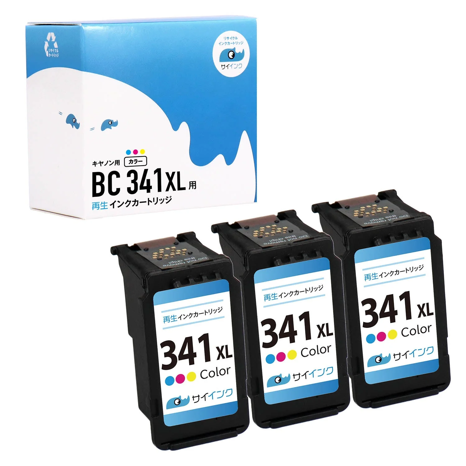キヤノン用 BC-341XL リサイクルインク カラー 大容量 サイインク - Image 10