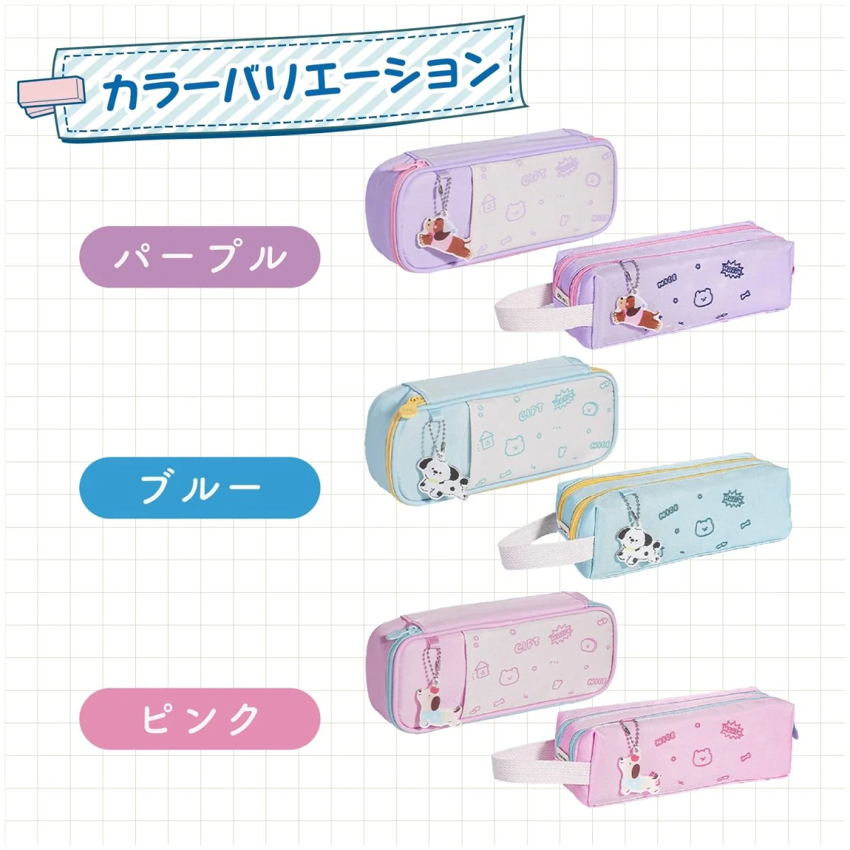 ペンケース Aタイプ Bタイプ全6種 - Image 10