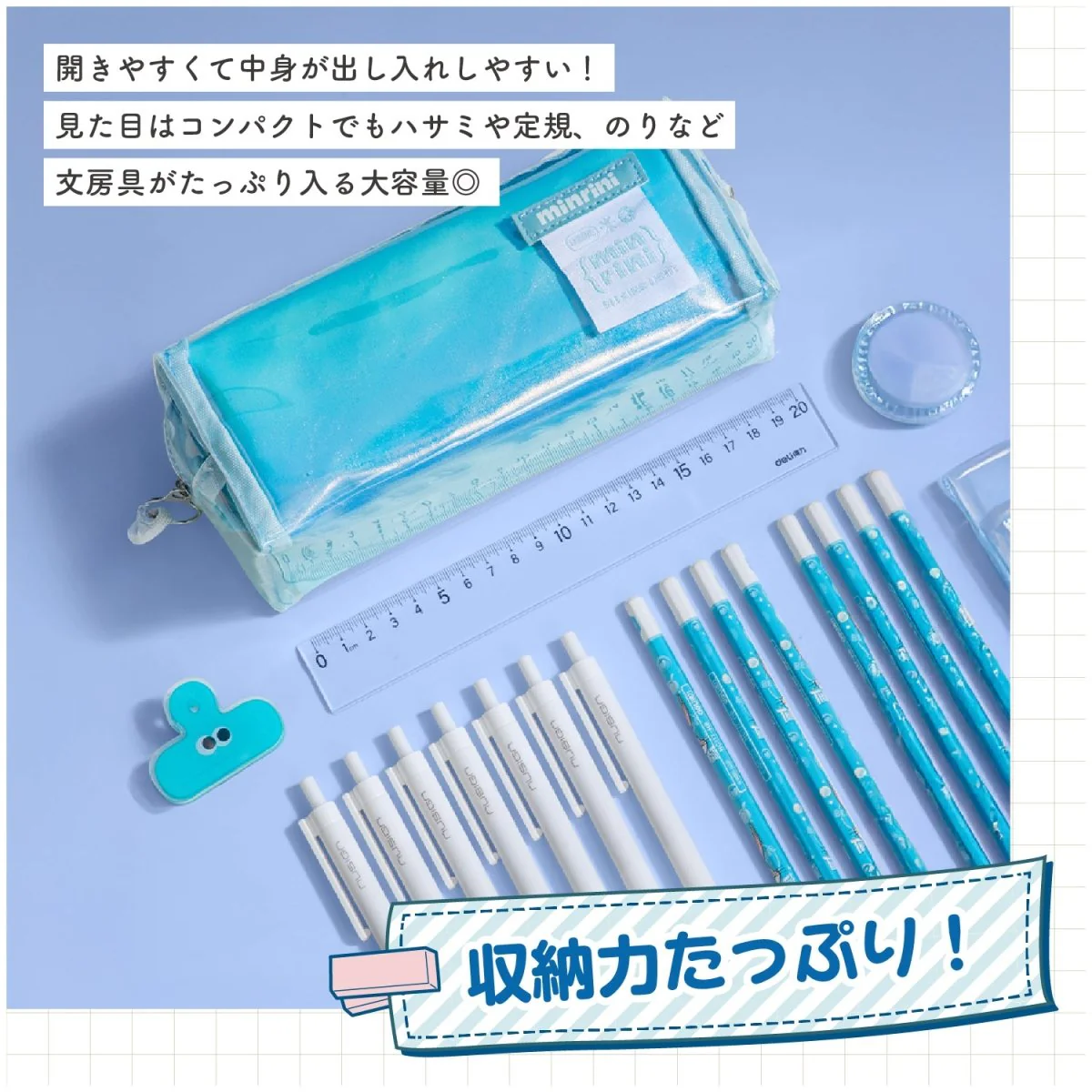 クリアペンケース BC395 - Image 3