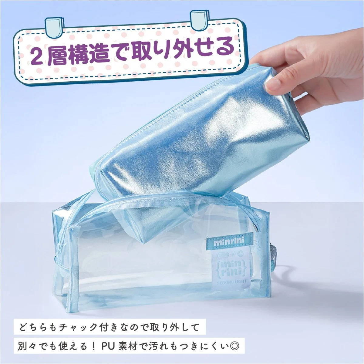 クリアペンケース BC395 - Image 4