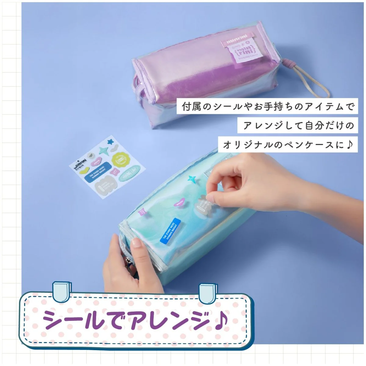 クリアペンケース BC395 - Image 6