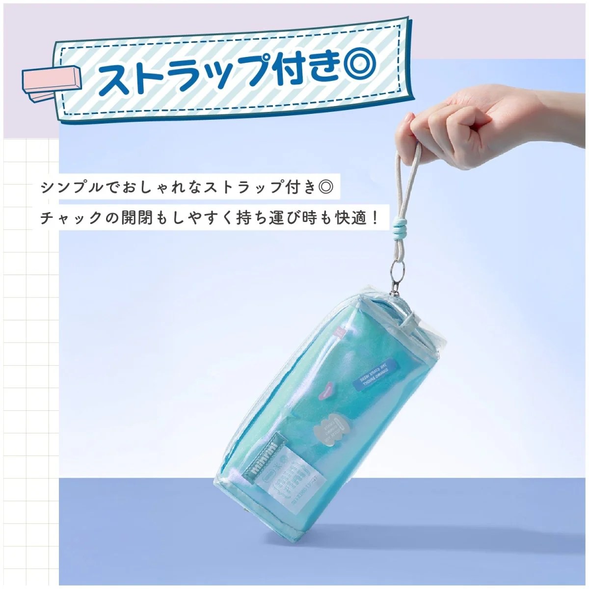 クリアペンケース BC395 - Image 7