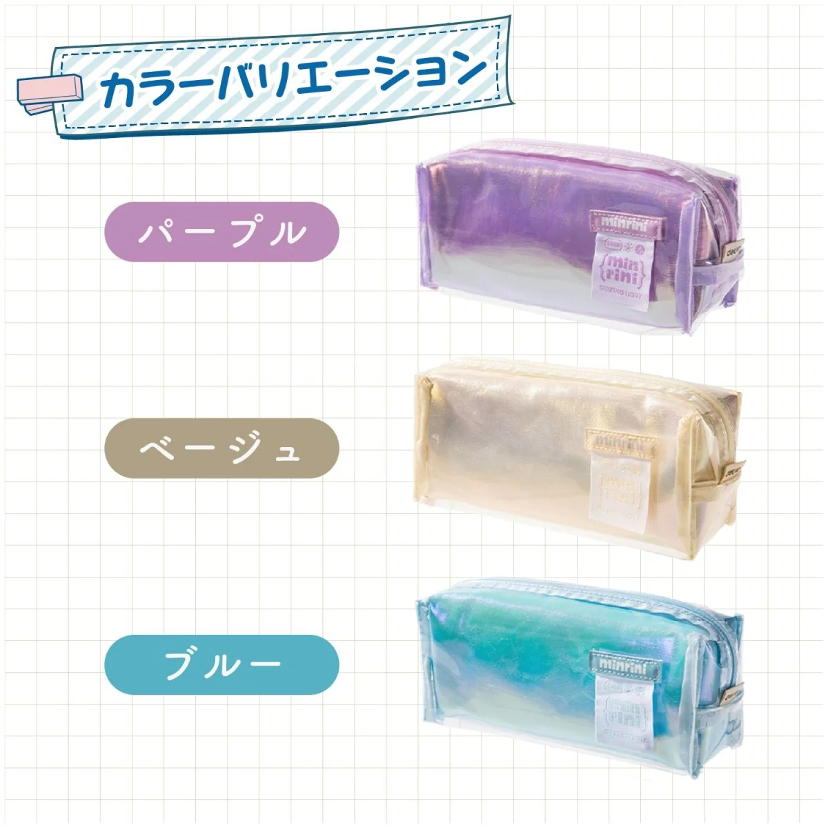 クリアペンケース BC395 - Image 9