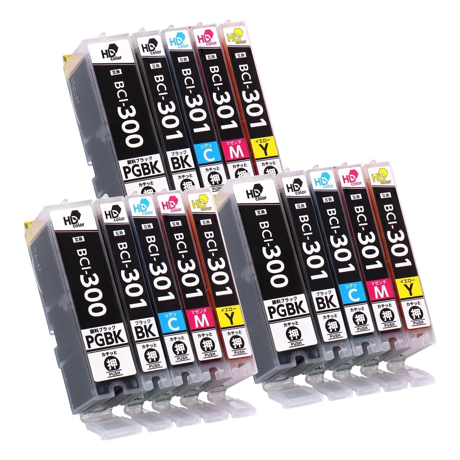 キヤノン用 BCI-301/300 互換インク 5色セット - Image 13