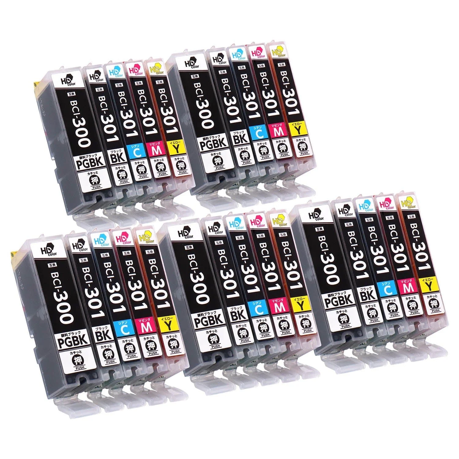 キヤノン用 BCI-301/300 互換インク 5色セット - Image 14