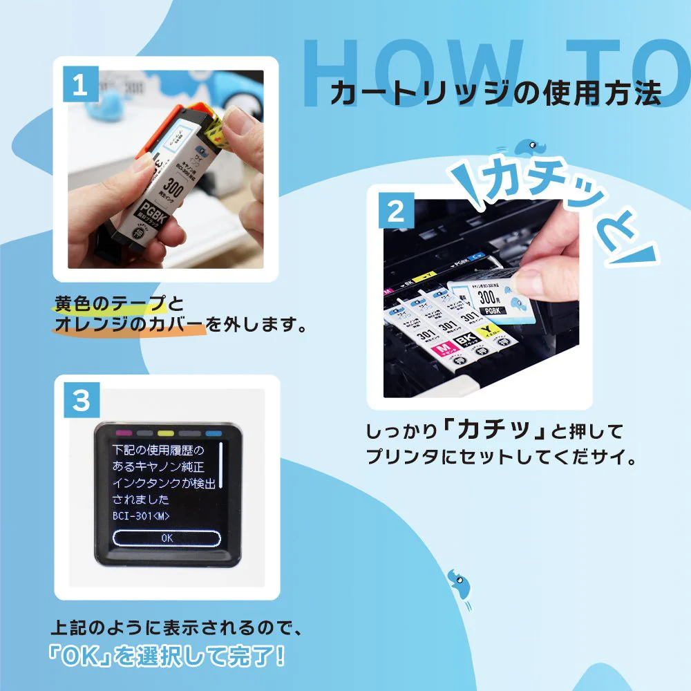 キヤノン用 BCI-301Y リサイクルインク イエロー - Image 11