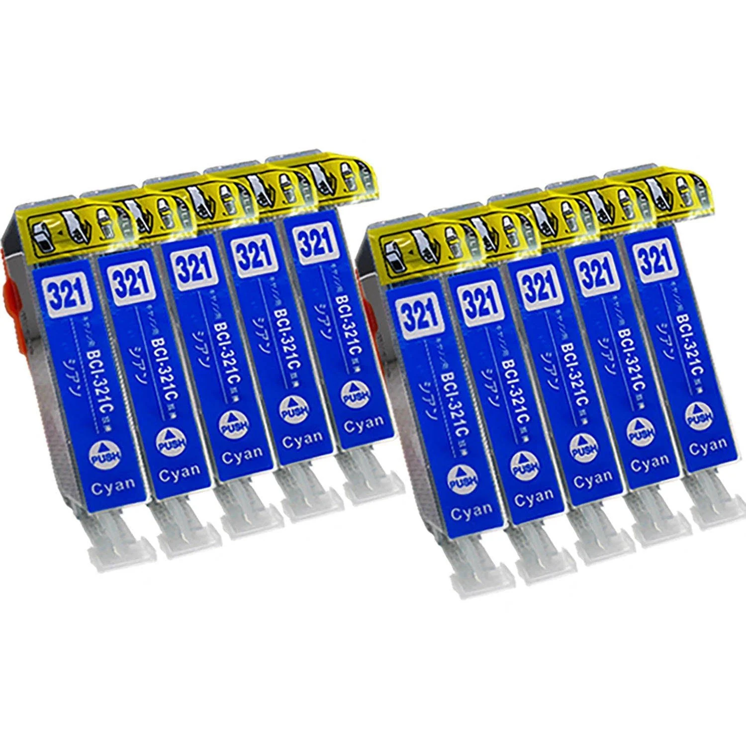 キヤノン用 BCI-321C 互換インク シアン - Image 9