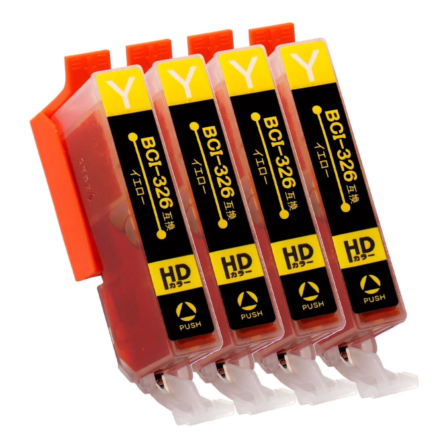 キヤノン用 BCI-326Y 互換インク イエロー - Image 9