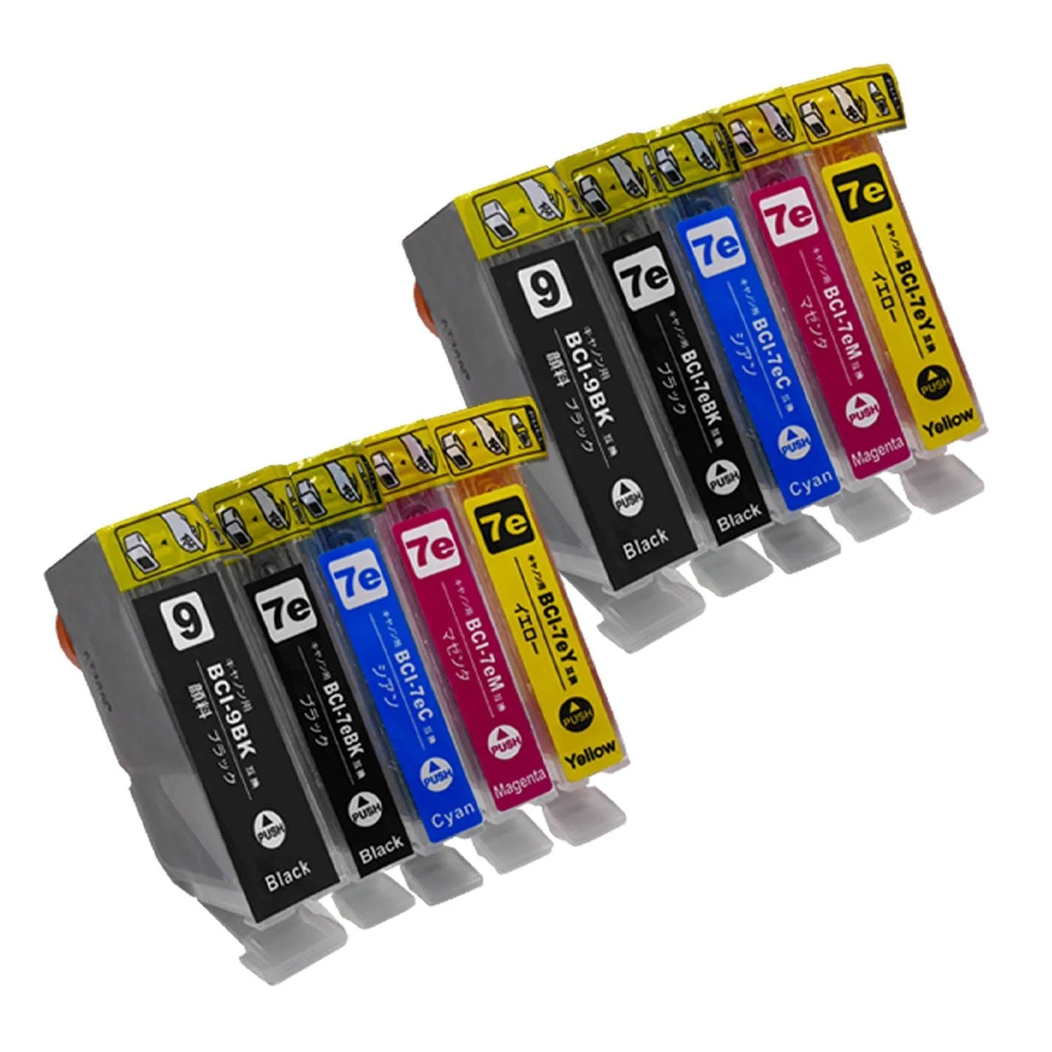 キヤノン用 BCI-7E+9/5MP 互換インク 5色セット - Image 11