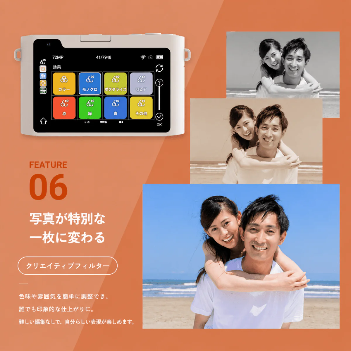 BECKS（ベックス）コンパクトデジタルカメラ BECKS-BQ1 - Image 9