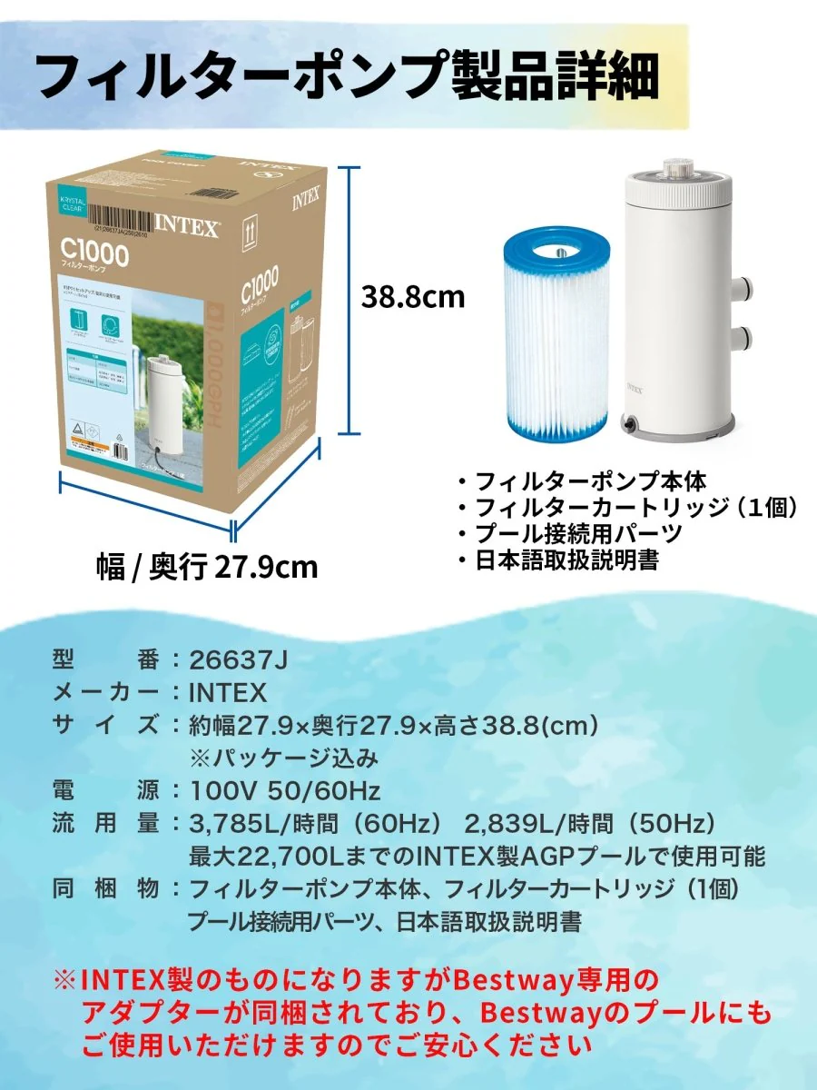 Bestway フレームプール 2.2m 56401 +フィルターポンプ 26637J ベストウェイ - Image 14