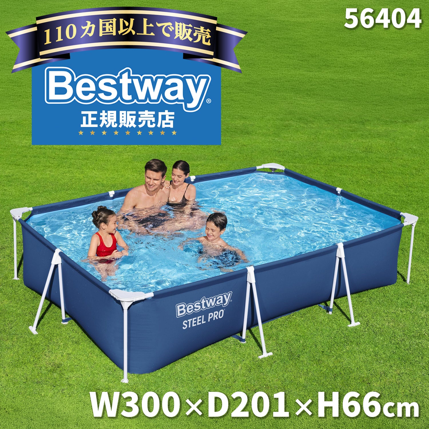 Bestway フレームプール 3.0m 56404 +フィルターポンプ 26637J ベストウェイ - Image 2