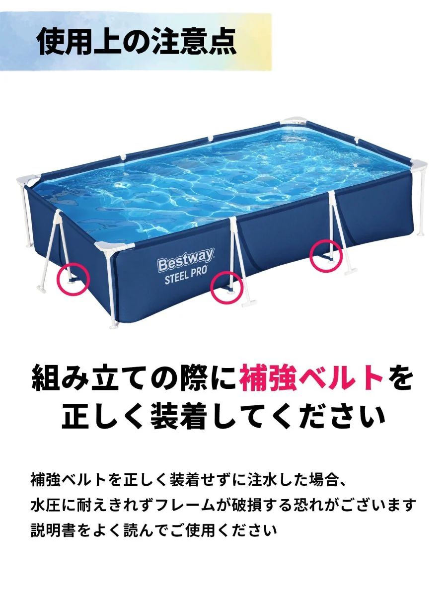 Bestway フレームプール 3.0m 56404 +フィルターポンプ 26637J ベストウェイ - Image 14