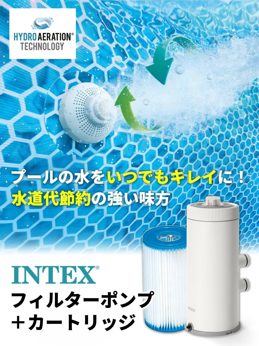 INTEX フィルターポンプ 循環ポンプ 26637J - Image 3