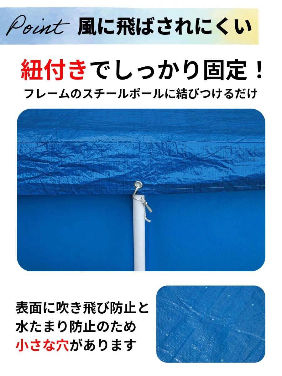 Bestway プールカバー 58103 ベストウェイ - Image 8