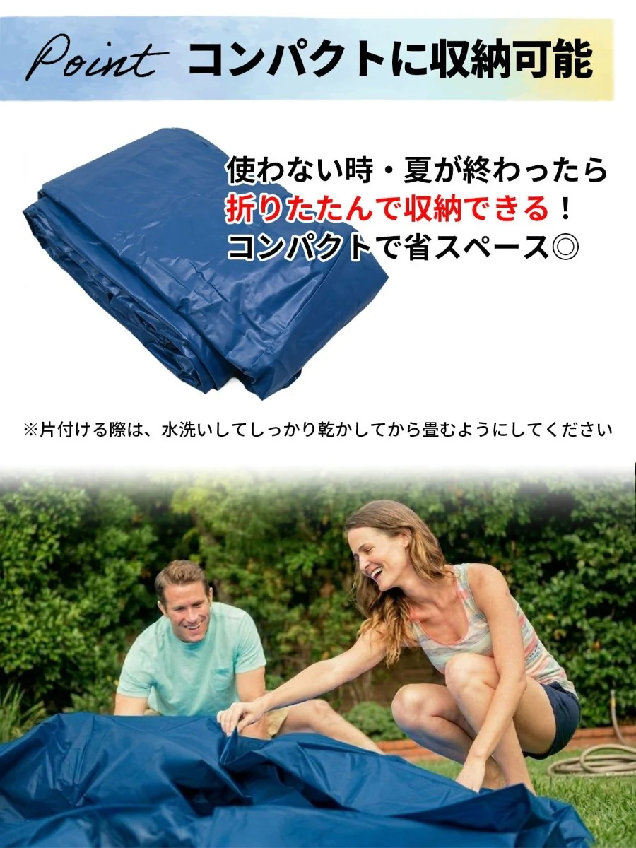 Bestway フレームプール 2.6m 56403 +カバー2.6m 58105 ベストウェイ - Image 18