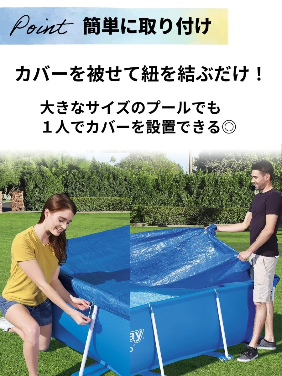 Bestway フレームプール 4.0m 56405 +カバー4.0m 58107 ベストウェイ - Image 18