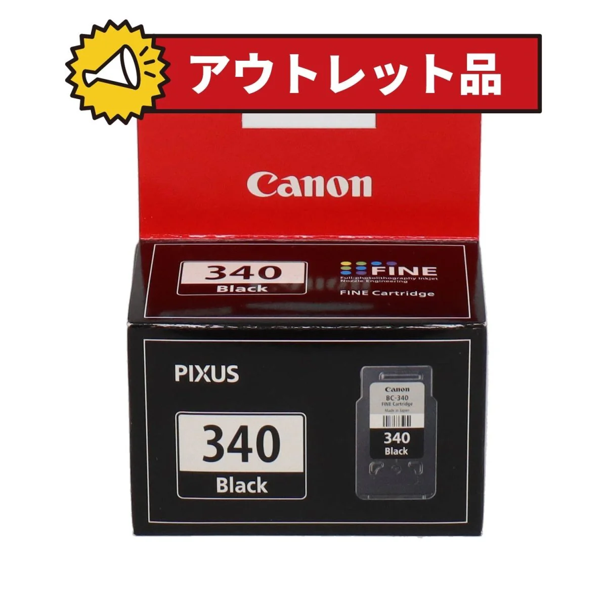 キヤノン用 BC-340 純正インク ブラック - Image 4