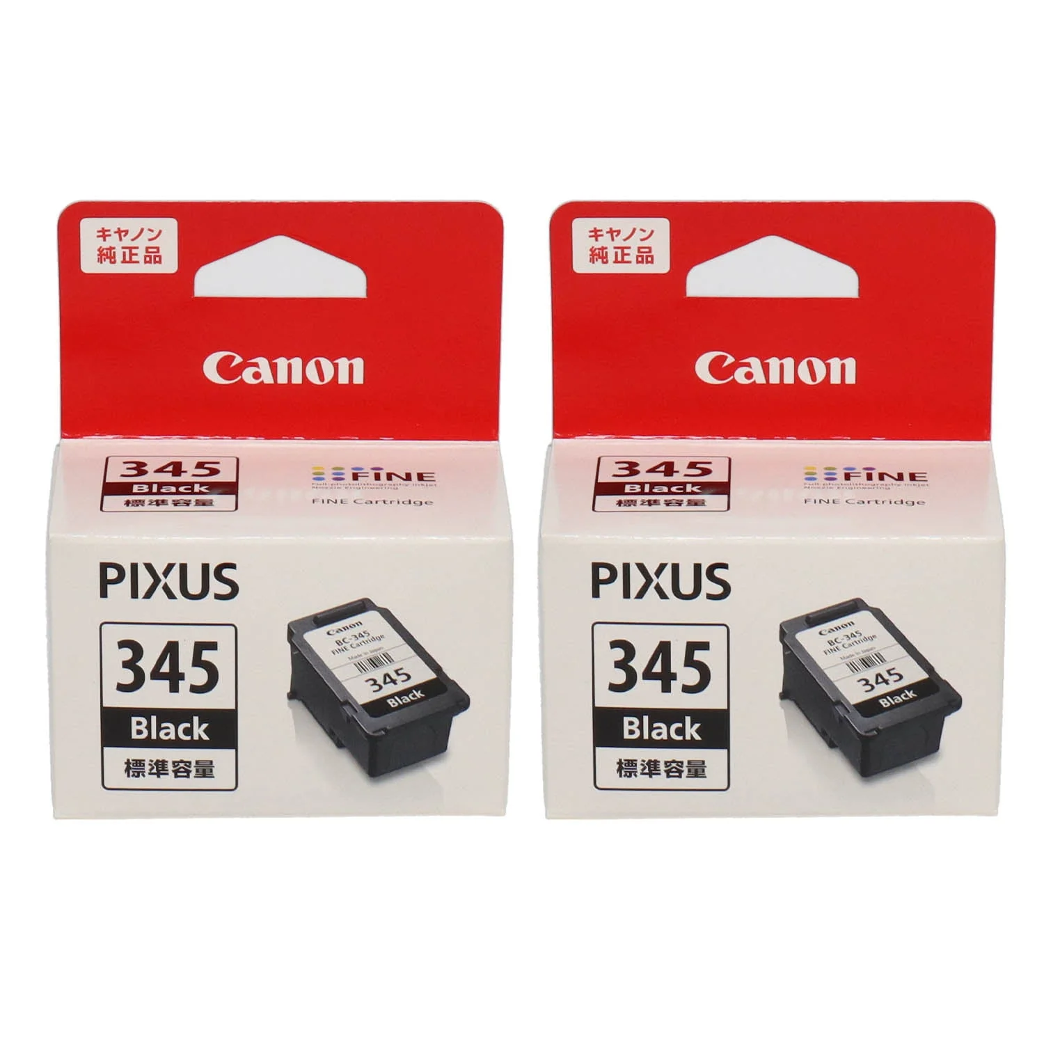 キヤノン用 BC-345 純正インク ブラック - Image 2