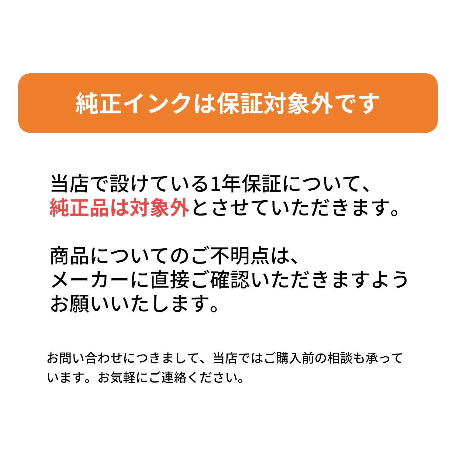キヤノン用 BC-345 純正インク ブラック - Image 3