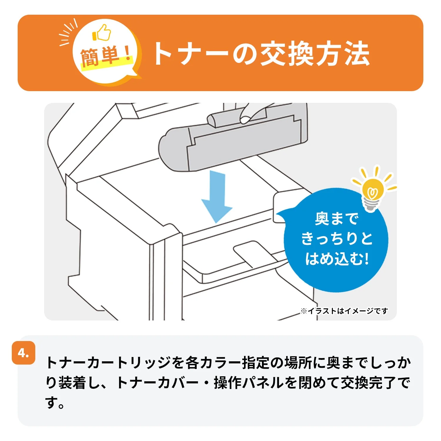 キヤノン用 CRG-328 互換トナー ブラック - Image 12
