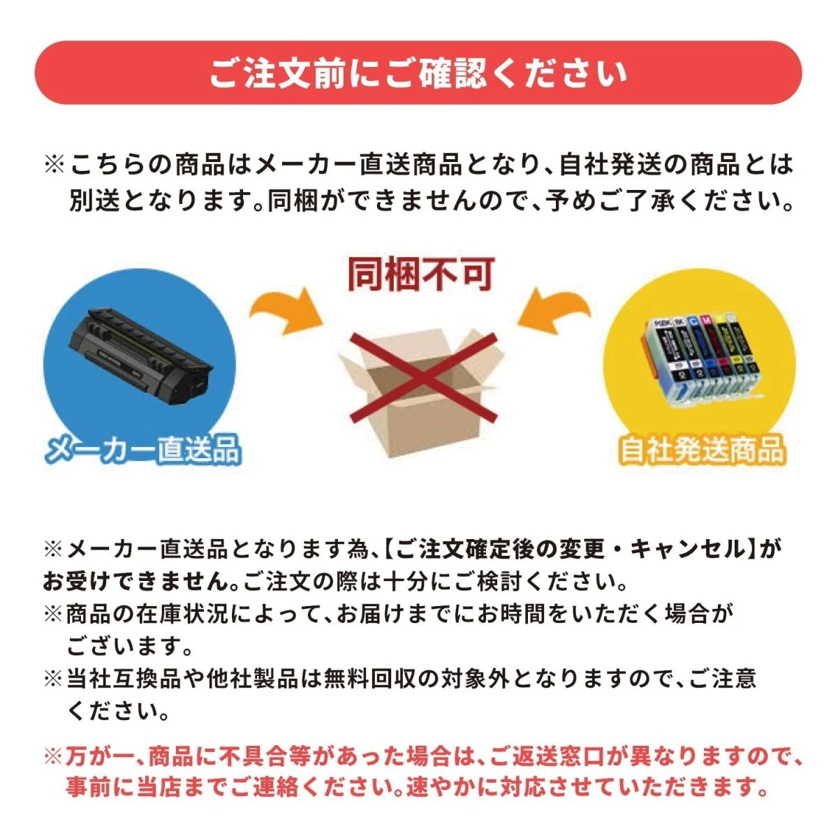 キヤノン用 CRG-335BLK 国内リサイクルトナー ブラック - Image 4