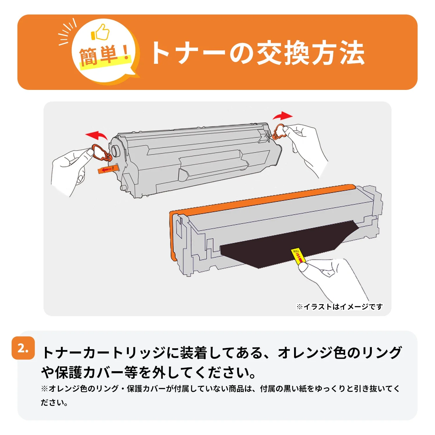 キヤノン用 CRG-337 互換トナー ブラック - Image 10