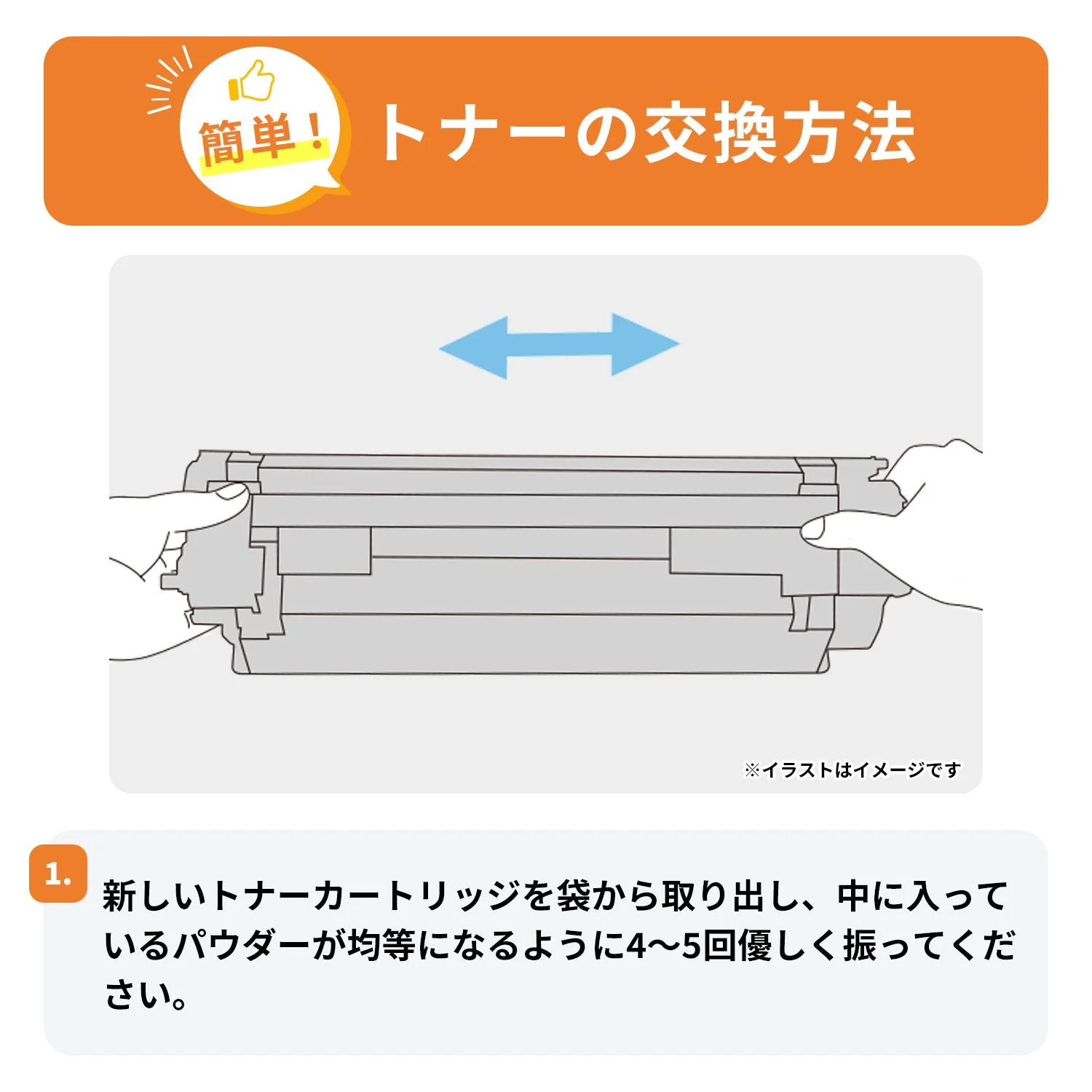 キヤノン用 CRG-337 互換トナー ブラック - Image 9