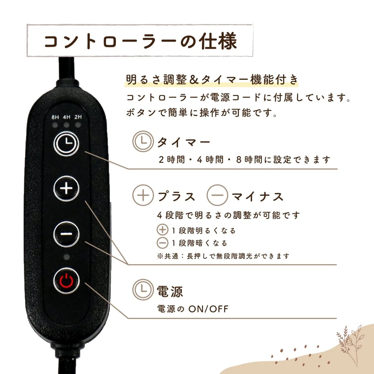 キャンドルウォーマーランプ 調光機能・タイマー付き / 高さ調整可能 CW-TD1197 - Image 8