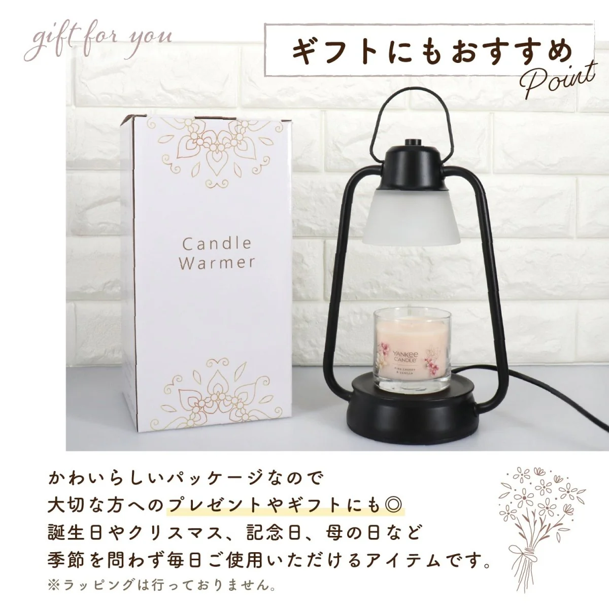 キャンドルウォーマーランプ 調光機能・タイマー付き CW-TD1216 - Image 10